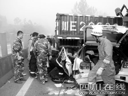 成渝高速事故现场