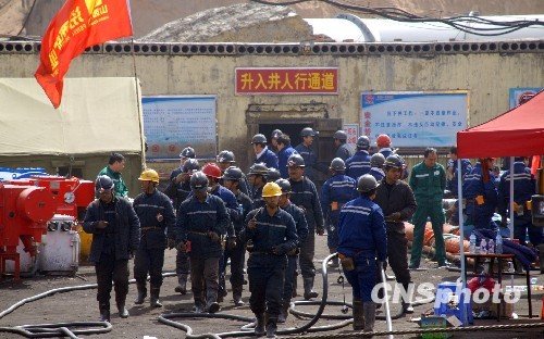 王家岭矿难