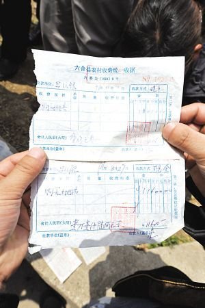 南京旧城改造