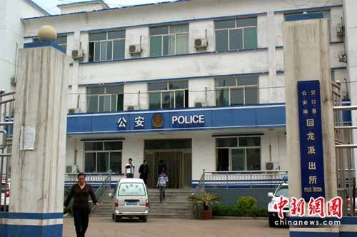 山西派出所爆炸