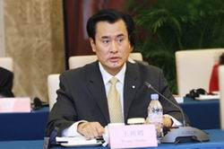首届中美安全生产与职业健康对话会议在京举行4
