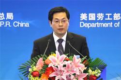 首届中美安全生产与职业健康对话会议在京举行1