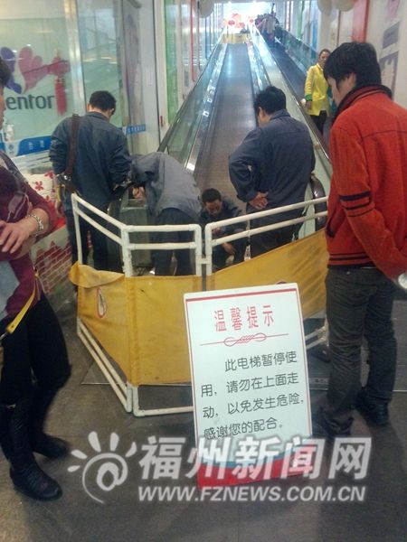 福州一超市违规使用客梯引发事故