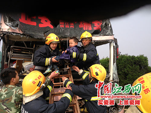 沪昆高速20车连环追尾 造成4死4伤