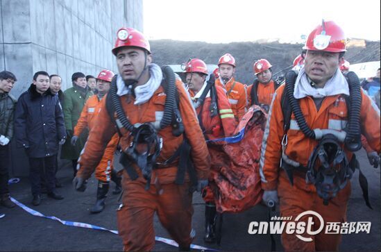 陕西神木煤矿垮塌11名被困矿工确认遇难