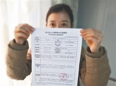 抢救超48小时后因公殉职 人社部门:非工伤