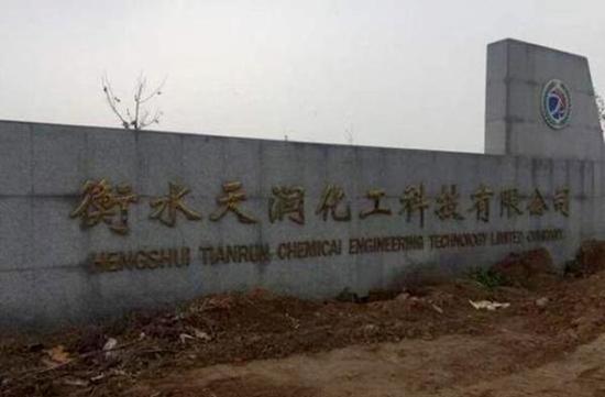 河北衡水化工企业发生疑似中毒事故 3人死亡