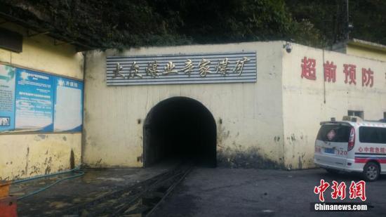 湖北巴东辛家煤矿事故被困11名矿工全部遇难
