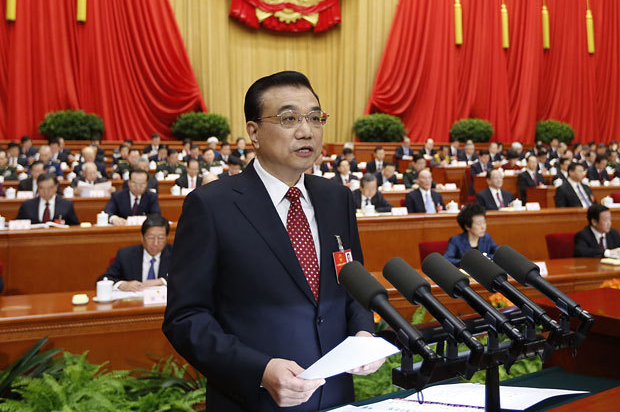 2016年政府工作报告（全文）