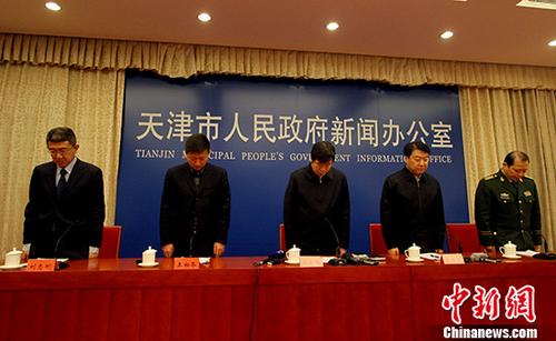 国务院安委会对天津致10死火灾事故查处挂牌督办
