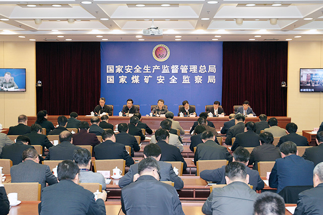 巡视整改“回头看”动员部署视频会议内容