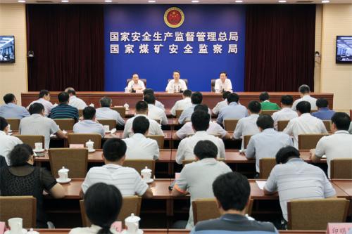 安监总局：有效防范和遏制煤矿水害重特大事故