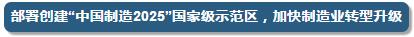 国务院常务会定了这3件大事 有临时救助制度相关事宜