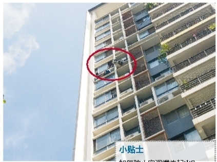 南宁：空调外机爆炸 维修工人被炸伤