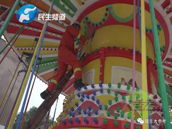 洛阳一游乐场夫妻俩检修旋转飞椅 未断电致1死1伤