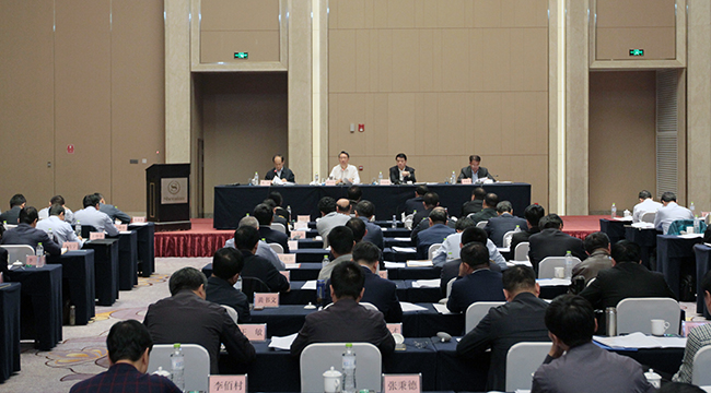 三部委联合召开黑龙江省煤矿安全生产警示教育会