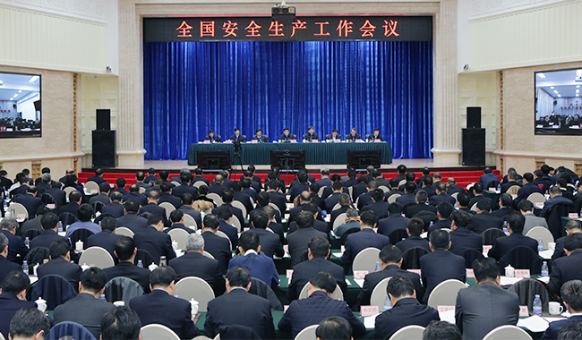 王玉普在全国安全生产工作上作报告