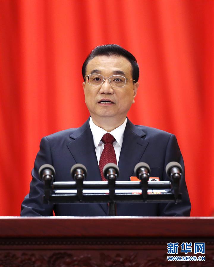 总理李克强关于政府工作的报告涉安内容