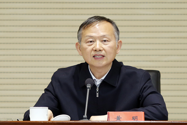 黄明：在健全应急体系防控重大安全风险中担当作为