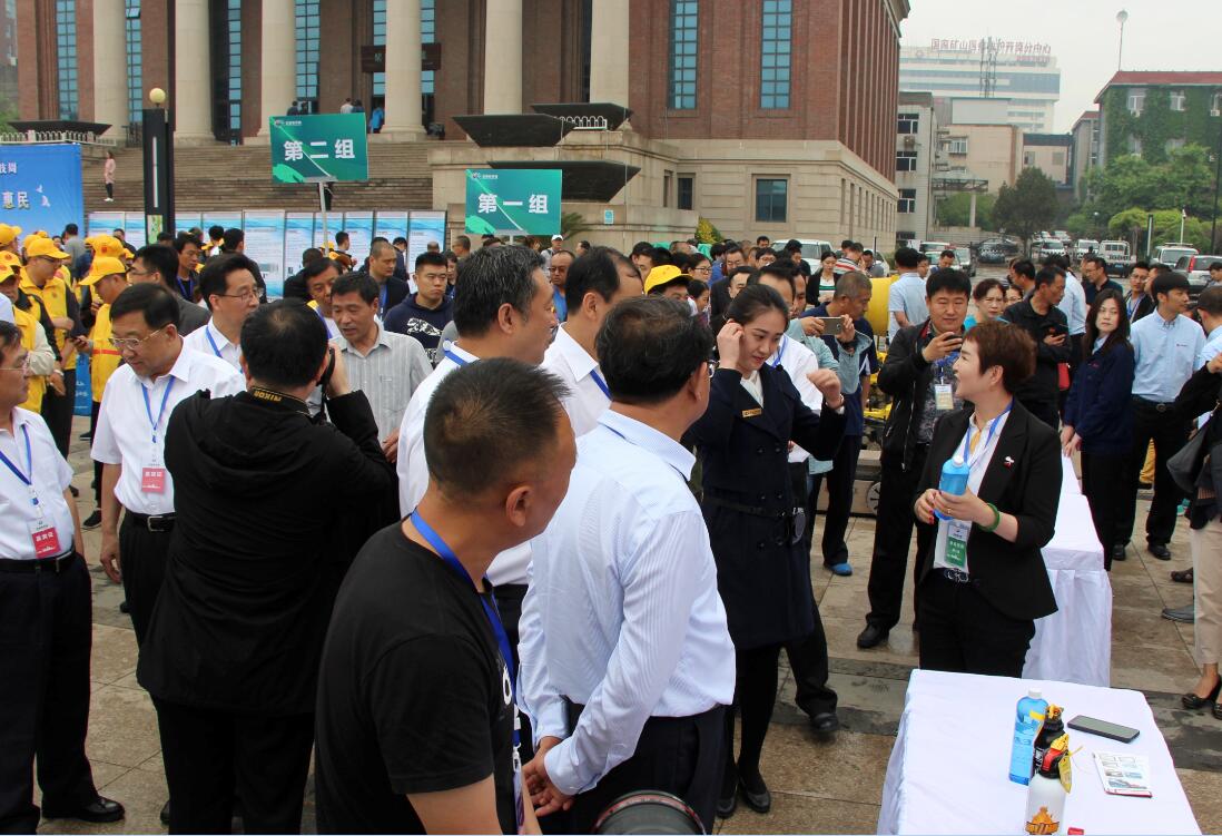 2019年应急科技周启动仪式在开滦国家矿山公园举办