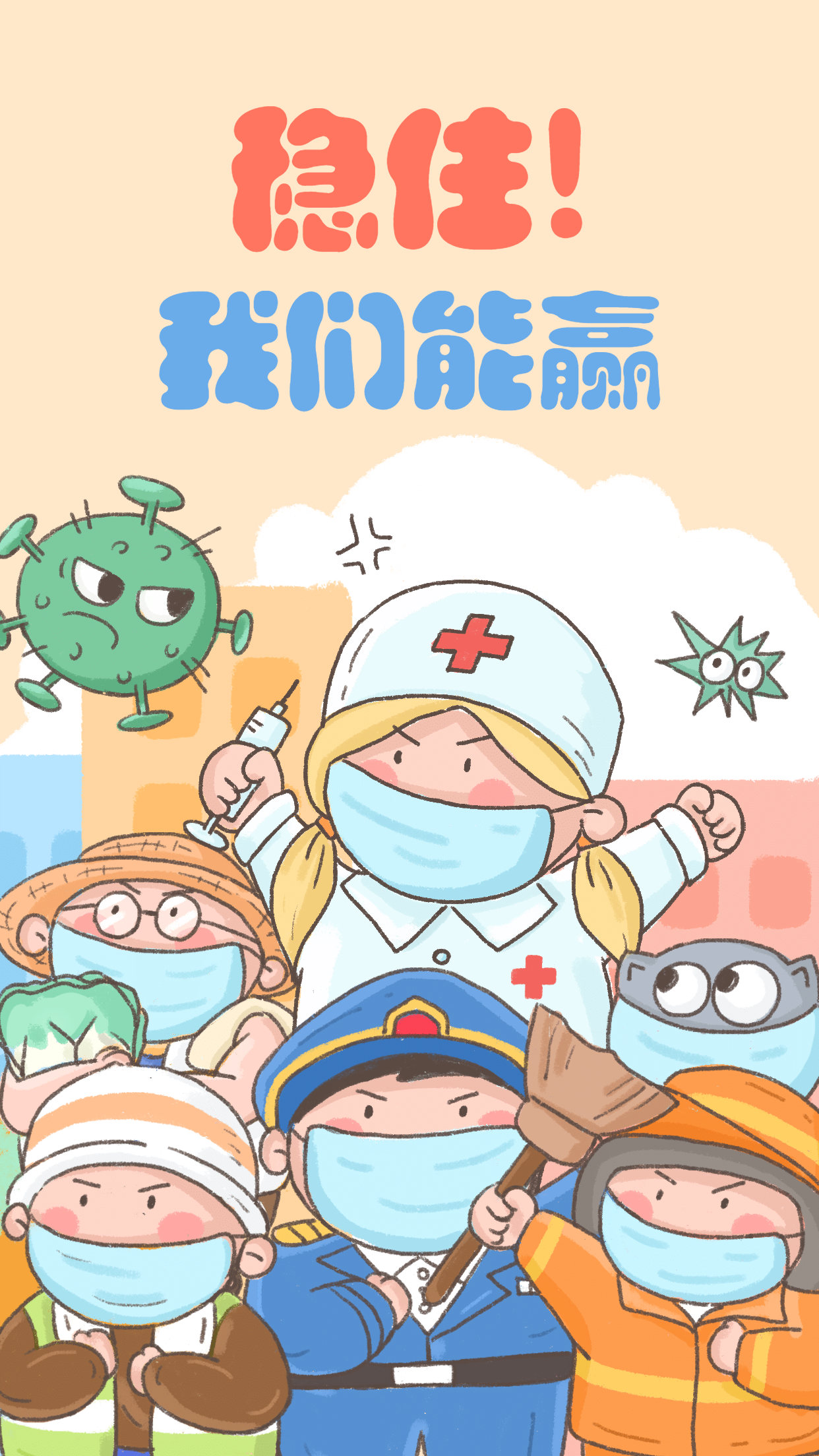 《新型冠状病毒肺炎企业防控培训课程》发布 共抗疫情 ，复工安全教育不能停