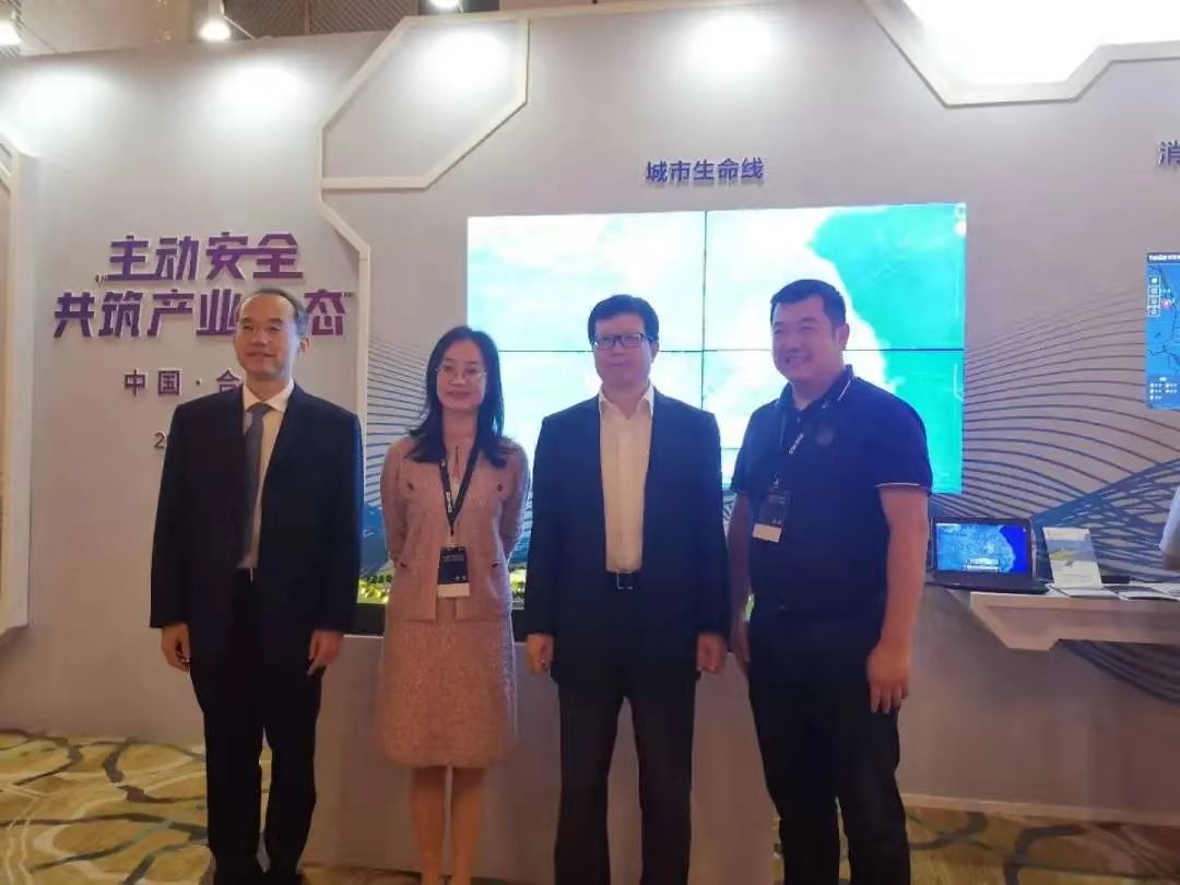 聚力产业生态 全力护航新基建 | 城市智能受邀参展2020合肥网络安全大会
