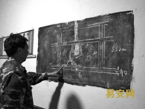 重庆彭水8名矿工井下被困41小时脱险(组图)