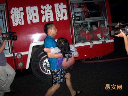 湖南衡阳电影院起火5层大厦被烧毁(组图)