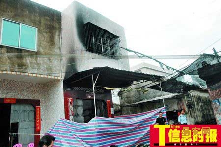 广东普宁民宅发生大火6人死亡(图)