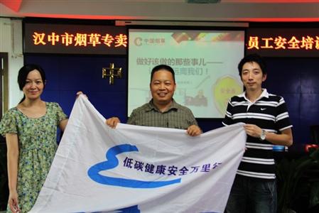 王卓老师汉中市烟草培训照片