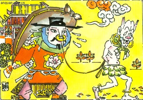 鬼使神差