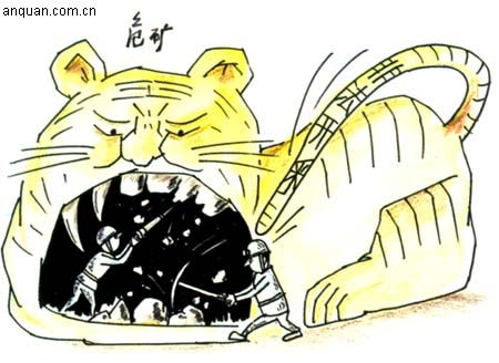 虎口“拔牙”