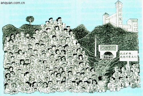 人证