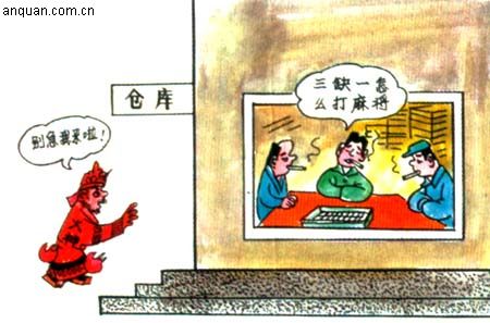 三缺一