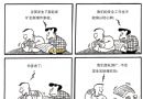 并非“脑筋急转变”