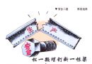 安全二题