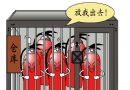兵到用时方恨“锁”