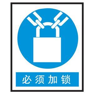 必须加锁