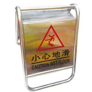 LBAF406 不锈钢A字牌