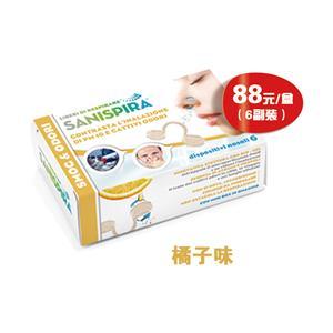 LBBC602 sanispira 鼻腔过滤器 橘子味（6副装）