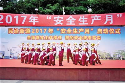落实安全主体责任 人人都是“安全员”