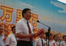 安全生产万里行出发仪式在湘举行