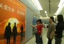 云南省举办安全生产事故警示教育展览