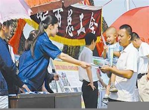 山西长治市：让“本质安全”成为城市名片