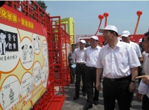 《劳动保护》杂志社参与咨询日活动