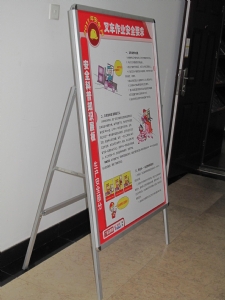 《职业病防治法》宣传周 系列展板