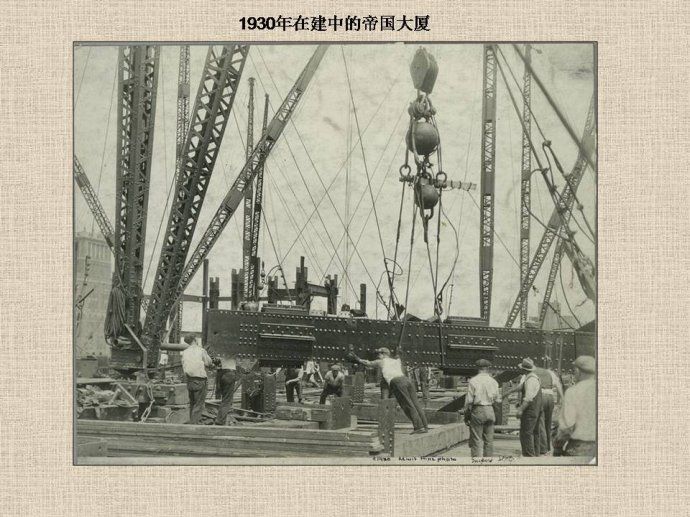 看看80年前美国的安全状况