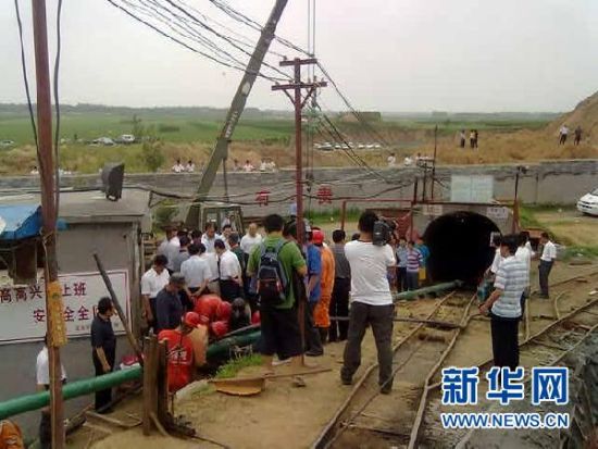 山东透水铁矿发现大量不明水体