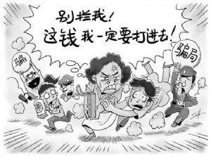 是骗子神通还是上当者可恨