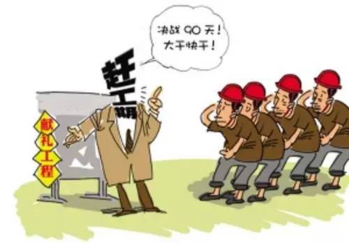 江西电厂坍塌事故背后：“赶工期”在中国竟这么严重